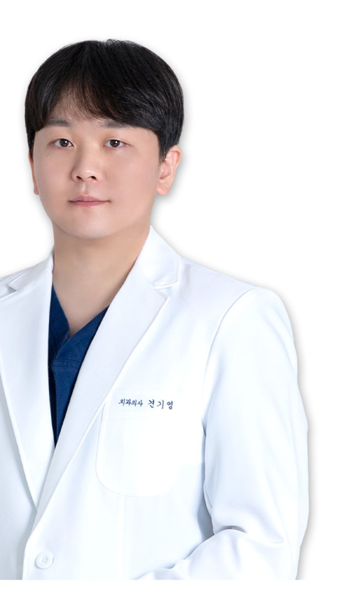 견기영 대표원장